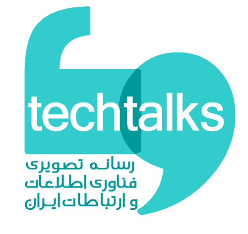 رسانه تصویری فناوری اطلاعات و ارتباطات ایران – تک تاکس – techtalks.ir