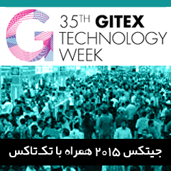 gitex94